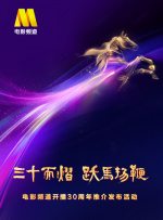 男ji大巴进入男人的视频